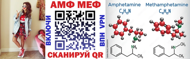 АМФ 97% Слободской