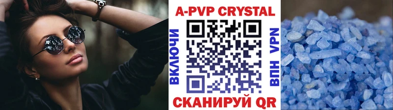APVP СК  дарнет шоп  Слободской 