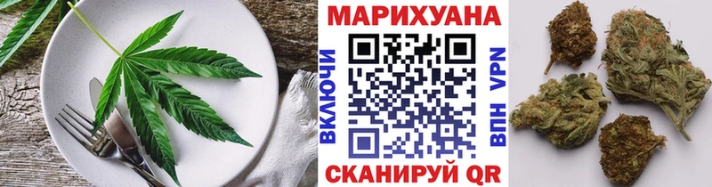 Canna-Cookies конопля Слободской