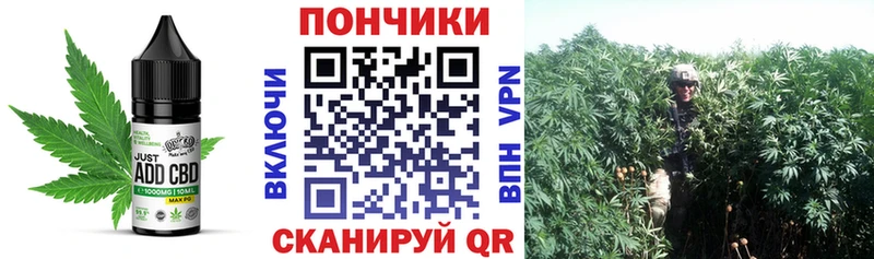 Еда ТГК марихуана Слободской