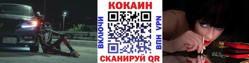 Cocaine Fish Scale  Слободской 
