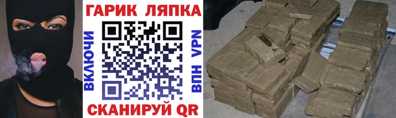 купить наркоту  Слободской  ГАШИШ hashish 
