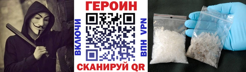 дарнет шоп  Слободской  Героин Афган 
