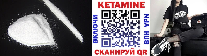 КЕТАМИН VHQ даркнет наркотические препараты Слободской