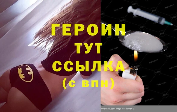 синтетический гашиш Наволоки