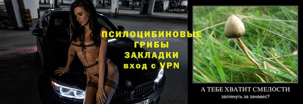 скорость mdpv Навашино