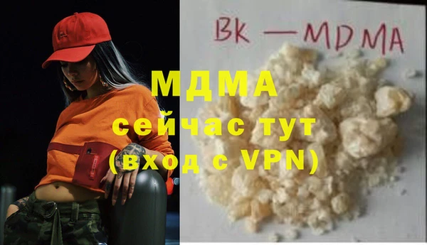 синтетический гашиш Наволоки