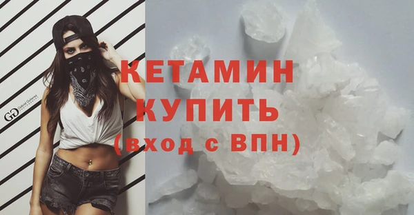 спайс Михайловка