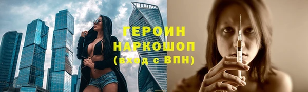 скорость mdpv Навашино