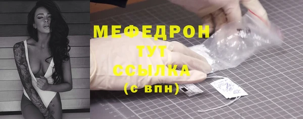 синтетический гашиш Надым