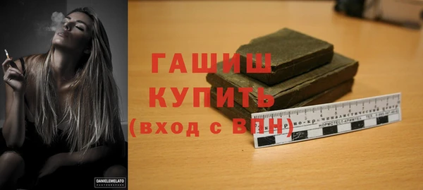синтетический гашиш Надым