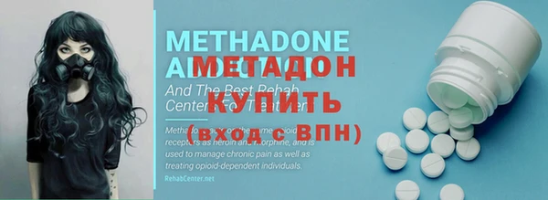 скорость mdpv Навашино