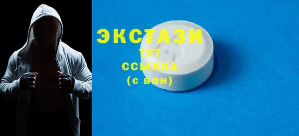синтетический гашиш Наволоки
