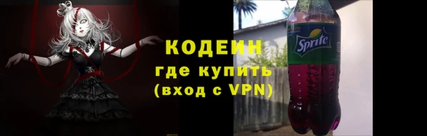 синтетический гашиш Наволоки