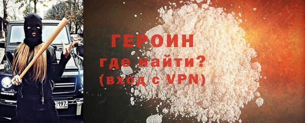 синтетический гашиш Наволоки