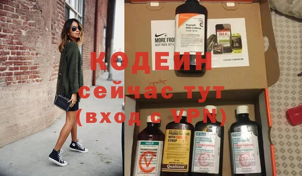 синтетический гашиш Надым