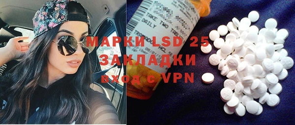 синтетический гашиш Наволоки
