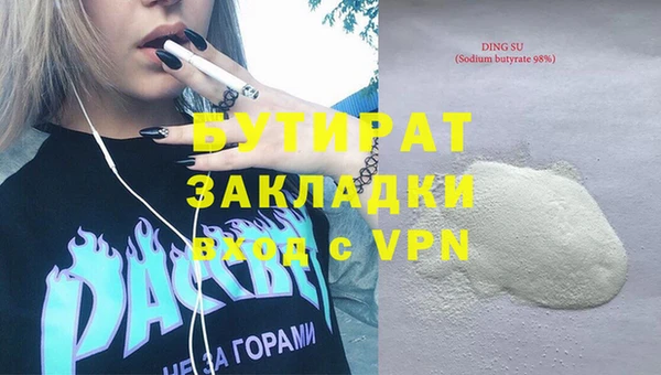 синтетический гашиш Наволоки
