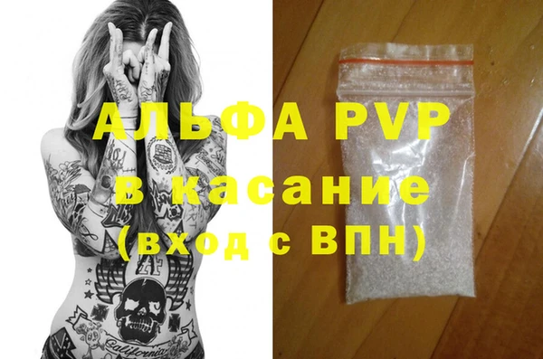 синтетический гашиш Надым