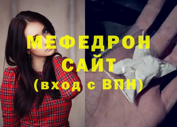 скорость mdpv Навашино