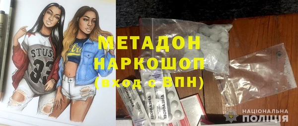 синтетический гашиш Надым