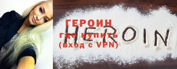 синтетический гашиш Наволоки