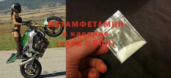 синтетический гашиш Наволоки