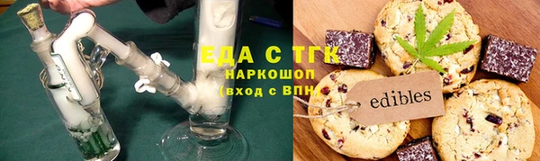 синтетический гашиш Надым