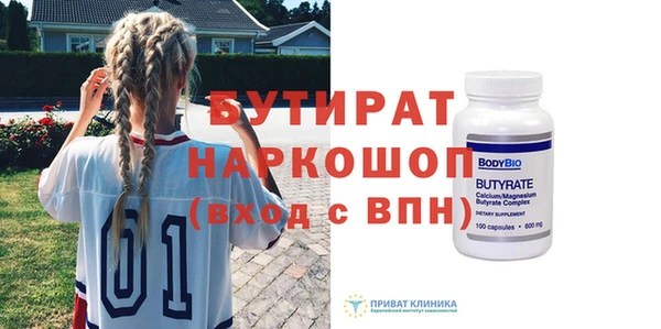 синтетический гашиш Наволоки
