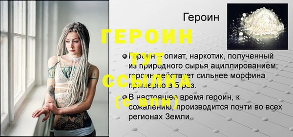 скорость mdpv Навашино