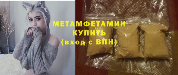 синтетический гашиш Наволоки