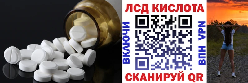 ЛСД экстази ecstasy  где найти наркотики  Слободской 
