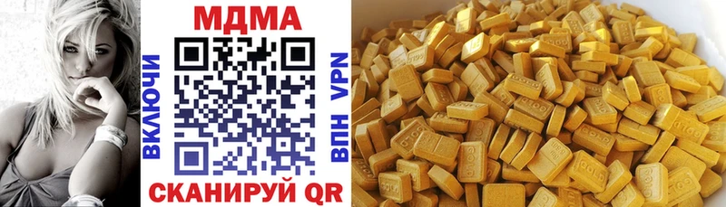мега сайт  Слободской  MDMA Molly 
