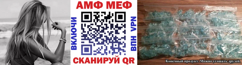 Первитин витя  цена наркотик  Слободской 