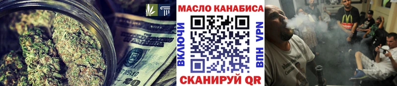 закладка  Слободской  ОМГ ОМГ зеркало  Дистиллят ТГК концентрат 